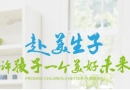 赴美产子前必须要做到这三件事！