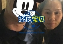 美国生孩子机构Mary姐紧急护送孕妈医院生产！