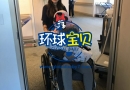 赴美产子好吗？山东美妈已顺利生产！
