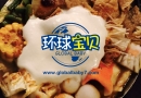 赴美生子机构带孕妈外出免费聚餐！