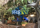 赴美产子好吗？又带公寓馆妈妈们逛街去咯！
