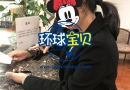 赴美生子机构贴心服务：真正24小时随时待命！