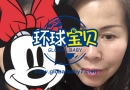 赴美生子机构尔湾馆新入住李女士去李医生诊所建档！