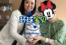 来自赴美生子直营机构入住宝妈们的真实反馈！
