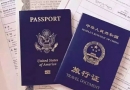 去美国生孩子的优势